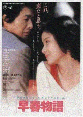 亚洲电影在线观看