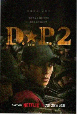 热榜电影